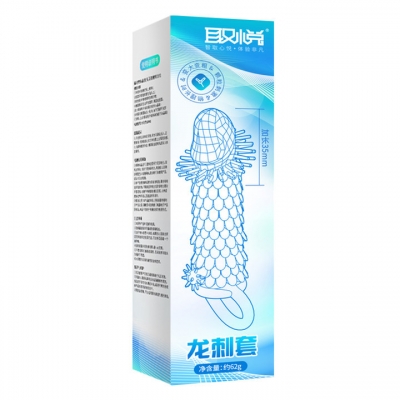 Bao đôn gai vẩy cá có quay đeo