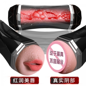 Cốc thủ dâm gắn tường 2 đầu rung rên