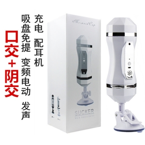 Cốc thủ dâm gắn tường 2 đầu rung rên