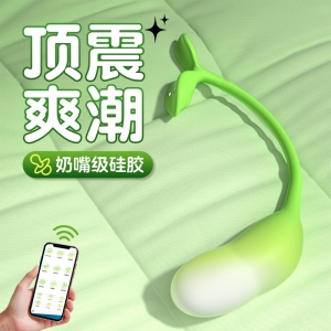 Trứng rung hạt mầm xanh Yeain Spring Buds kết nối app