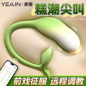 Trứng rung hạt mầm xanh Yeain Spring Buds kết nối app