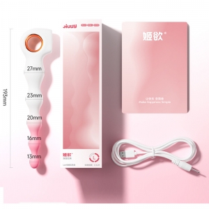 Thanh rung hậu môn nhỏ xinh mạnh mẽ