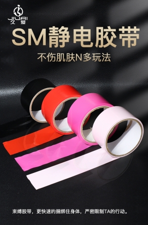 Băng keo SM cho trò chơi phòng the